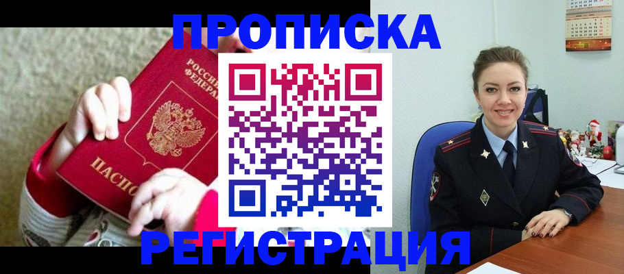 форма 3 в Радужном